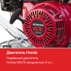 Затирочная машина HODMAN B436HP (Honda GX 270, 9 л.с.)